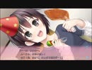 リプキス まゆりルート ノーマルEnd