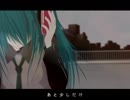 【10ヵ年計画】さよならアストロノーツ　初音ミクの同級生が歌ってみた