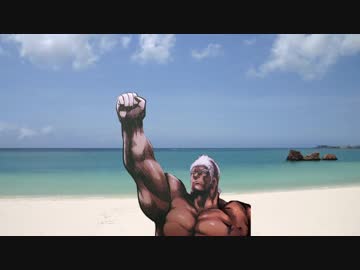【第四回ひじき祭】マ・ラオウ（マラ王）