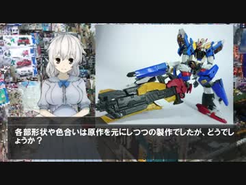 【ビルド完結記念前編】ガンプラでフルボトルバスター作ってみた