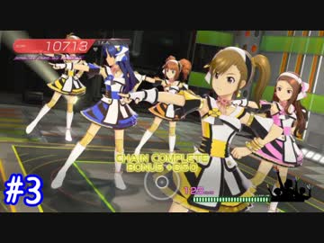 【ステラステージ】 ガチ初心者P、初めてのオールスターライブに挑戦します。 【実況】#3