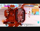 三国志大戦４ 傾国ぺんぎんはスプラトゥーンの夢を見るか 第24羽