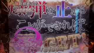 CRひぐらしのなく頃に～叫～ KM-V　100万回転チャレンジ　ＰＡＲＴ１９４