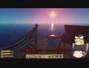 [ゆっくり実況]Raft、流されるままに生きるPart6[Steam]
