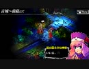 PSP編　ブックオフに売る前に家の積みゲーをやる。Part33