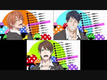 「ヤリチン☆ビッチ部」主題歌「 Touch You」 同時再生04