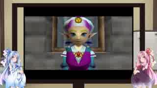 琴葉茜の挑戦 ゼルダの伝説 時オカリナ裏 編　part2