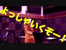 【初投稿】コワシテ 踊ってみた【ブラジルパンダ】