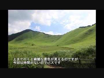 【VOICEROID車載】ゆかりさんとフラッと何処かへ　Part1