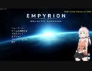 【Empyrion α8.2】ONEちゃんが未知の惑星に不時着したようです　番外編２【CeVIO実況】