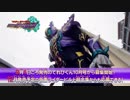 ホモと見る仮面ライダープライムローグ