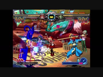 GGXXAC+RCPUレベルランダムトーナメントその８【Ｈブロック】