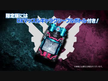 万丈と見る筋肉バカVシネマ.NewWorld