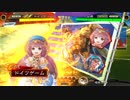 【五州刺史】柵盛り流星で勝利を目指す267【vs征圧S魏蜀ワラ】