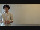 【副業・ネットビジネス】成功の流れに乗るために大切なこと