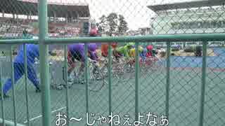 【競輪】おっさん達の野次に字幕つけてみた