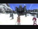 【Skyrim】きりたんと１匹のスカイリムpart4【東北きりたん実況】