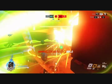 Overwatch いい日、旅立ち　4日目