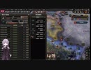 【HOI４】葵ちゃんが頑張るイギリスPart2