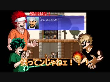 【ヒロアカ】幼馴染がアクションモグラ⑦1/2【偽実況】