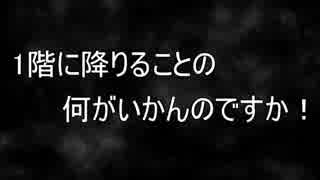 【CALLING~黒き着信~】携帯電話が鳴らす恐怖の着信音 part11
