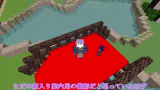 とある本丸の初期刀、新刃と本丸案内する３【刀剣乱舞偽実況】