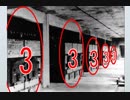 いよいよ佳境！アウシュヴィッツⅡの「ガス室」の構造を解説する。「ホロコースト論争」15/20　焼却棟の建設の経緯の真実はこうだ！