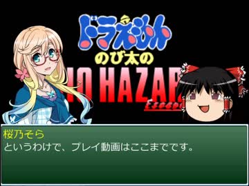 桜乃そら無双～EscapeIsland編その５