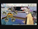 新・南西諸島海域で苦戦する先輩.mp2-3,4