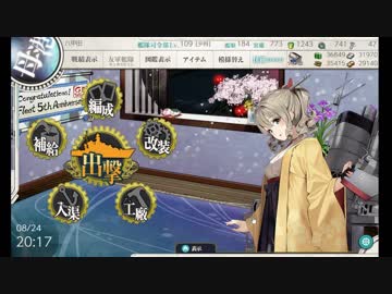新・南西諸島海域で苦戦する先輩.mp2-3,4