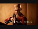 微妙に違うダークサイドクロニクルズ その11