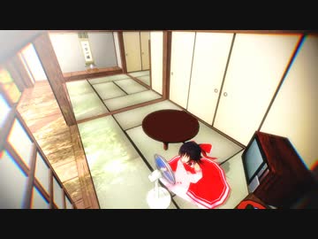 【東方MMD】徒然なる霊夢の夏