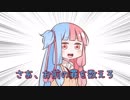 【第四回ひじき祭】仮面ライダーAA【VOICEROID動画】