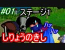 剣神ドラゴンクエスト「ハンマーは剣よりも強し」1回目
