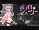 【COD:BO4】ボイロ＆シューター　３話　試合、やります！【VOICEROID実況】