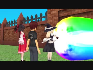 【東方MMD】紅魔の誤算