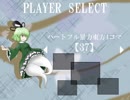 ハートフル暴力東方4コマ【37】