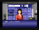 【雑談実況】ウイニングポスト2 #69