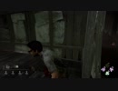 【DBD】初心者向けパーク構成！チェイスの注意など【デッドバイデイライト】