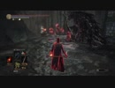 【ダークソウル3】まゆかの近接呪術で侵入戦 part12