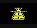 【ゆっくり実況】10年ぶりに『英雄伝説VI 空の軌跡』をプレイ【part6】