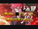 【人狼殺】◯番さん黒でしょう。理由は言わない【テンスト】