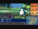 【ポケモンUSM】戦い続けるシングルレートPart275 【レート1849～】