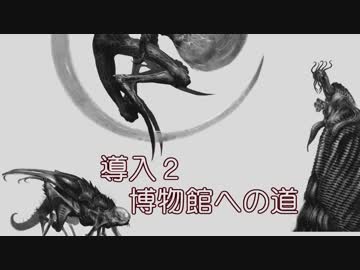 逆巻け逆巻けあの日まで　２