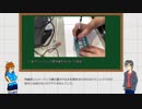 ゆっくり建築士試験講座　製図編　第一回