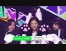 [K-POP] DIA - WooWoo @Inkigayo 180826