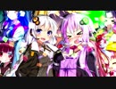 【第四回ひじき祭】ワッアン！【MAD】