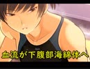 あれ、塚原先輩って可愛いくね？Part1