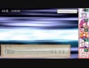 射命丸とやる高齢者だらけのSW2.0 ~3-8~