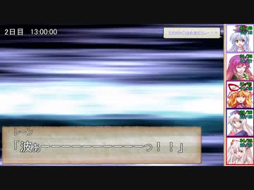 射命丸とやる高齢者だらけのSW2.0 ~3-8~